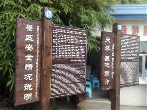 標(biāo)識(shí)標(biāo)牌 標(biāo)識(shí)標(biāo)牌