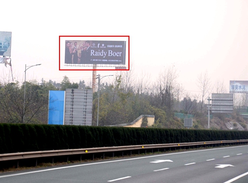 咸寧戶外廣告 咸寧戶外廣告