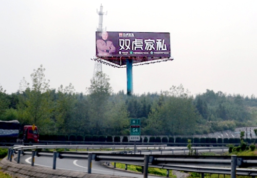 咸寧戶(hù)外廣告