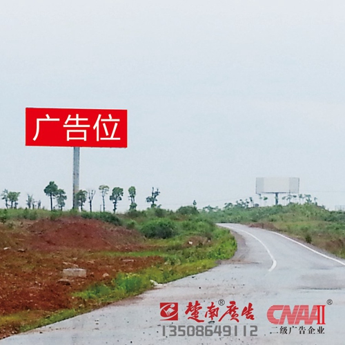 咸寧戶外廣告