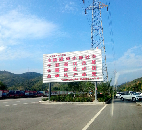 各類大型廣告牌