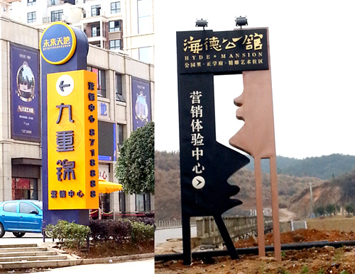 咸寧標(biāo)識(shí)標(biāo)牌